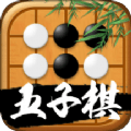 万宁五子棋免广告版 V1.0.8