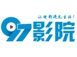 97视频无限观看版 V2.0.3