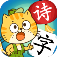 小笨猫识字免费版 V5.3.3