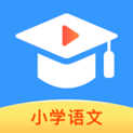 小学语文名师课堂精简版 V1.2.15