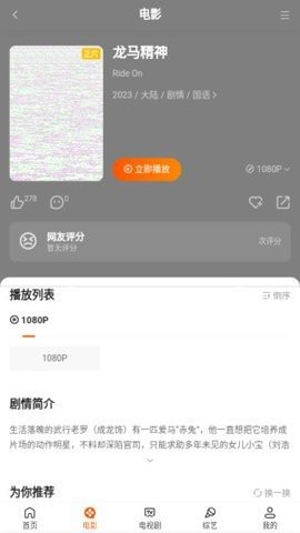 游子视频官方版 V1.0.0截图2