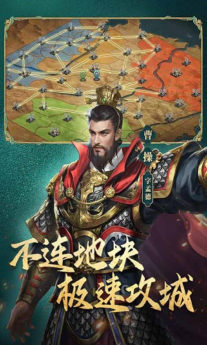 三国志：威力无双