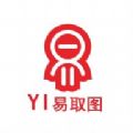 易取图壁纸新版 V1.0