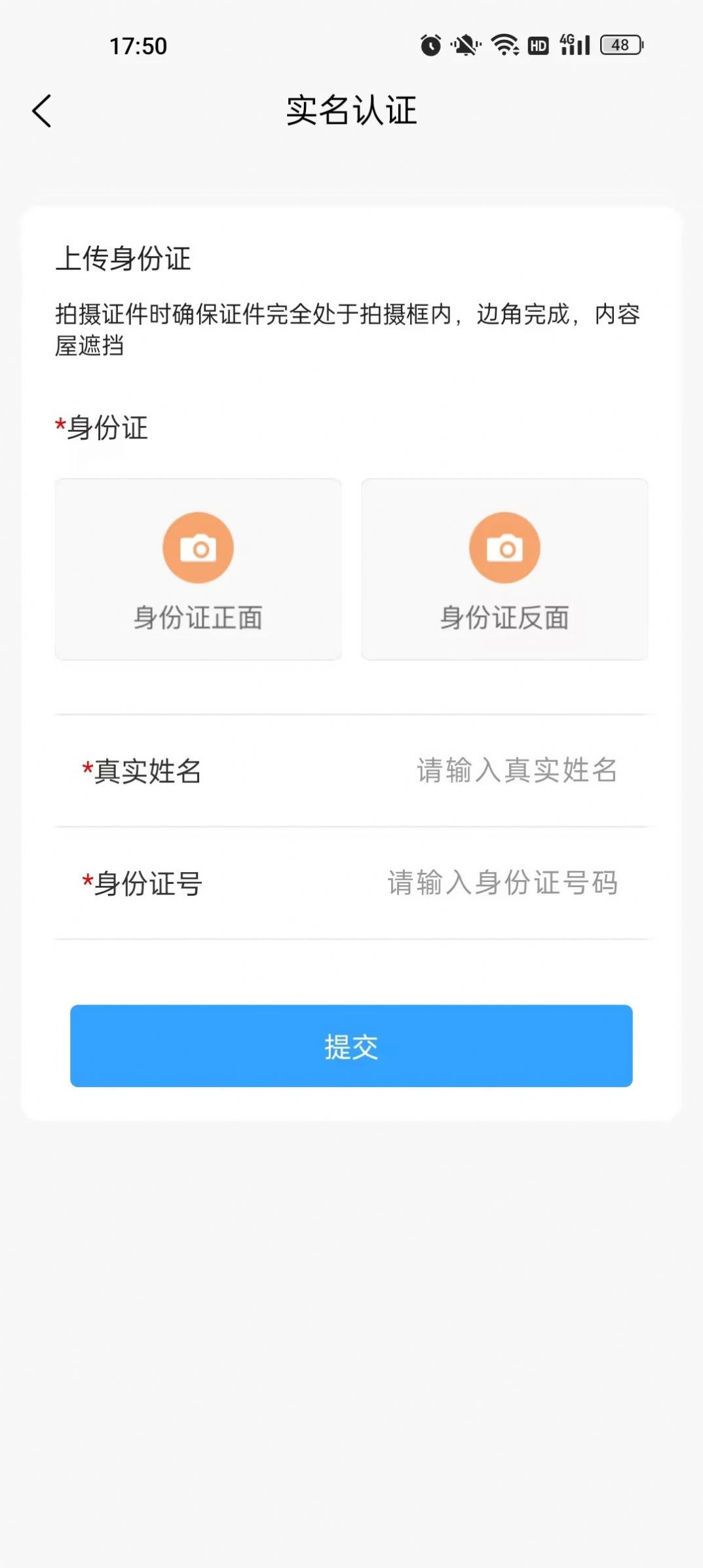 兄弟同城出行app