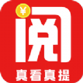 幸运悦看app红包版 V4.6.6