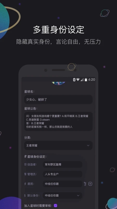 iCloser灵魂社交元宇宙