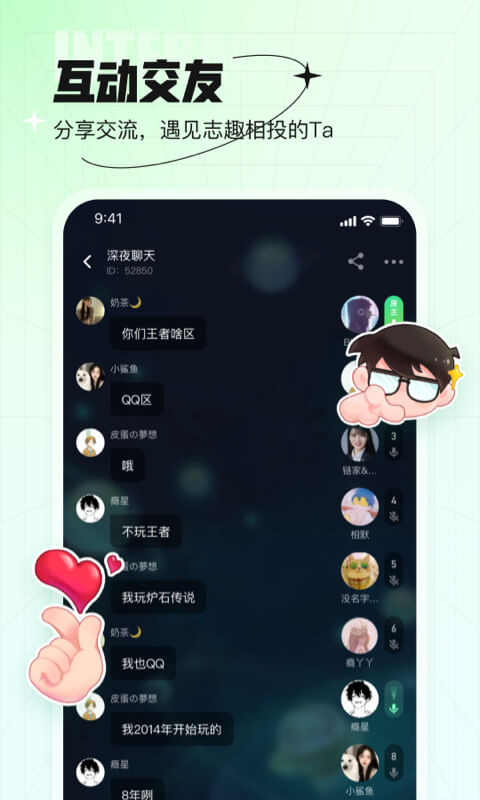 咕嘟桌游app