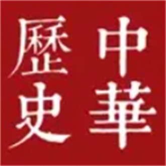 世界历史安卓版 V1.1