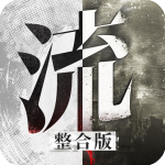 流言侦探免费版 V2.5.4