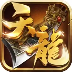 天龙八部3Dios版 V1.361.3