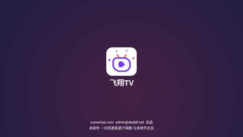 飞翔tv