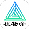 租物帝官方版 V1.0.0