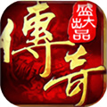 天罡传奇精简版 V1.0.3