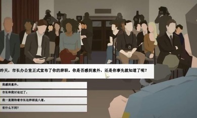 这是警察汉化版