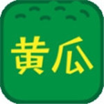 黄瓜视频ios极速版 V1.0