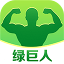 绿巨人ios入口版 V1.106