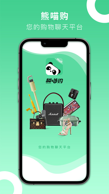 熊喵购app