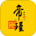 帝瑾酒官方版 V1.0.0