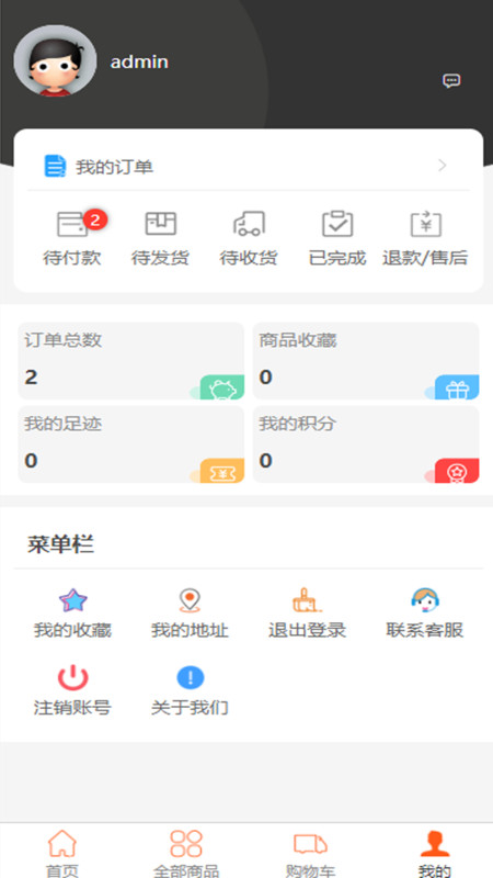 皇晖玩具app