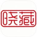 晓藏数字藏品官方版 V1.0