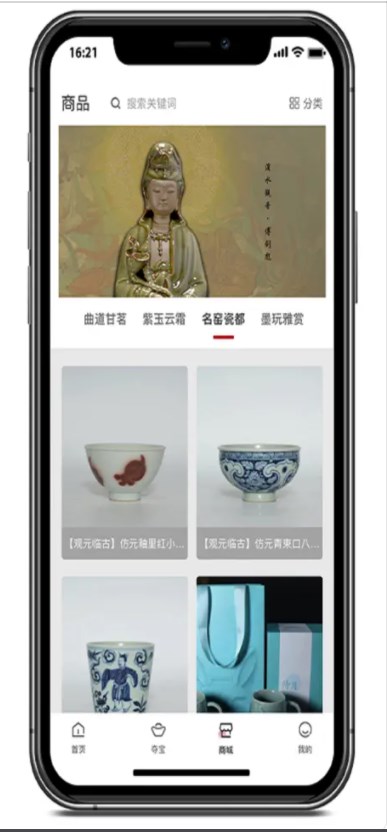 晓藏数字藏品app