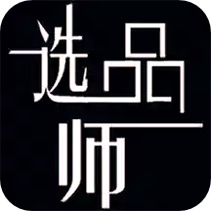 选品师新版 V1.1.9