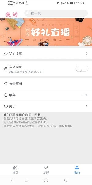 柠檬壁纸app