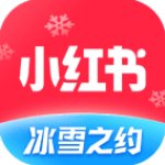 小红书破解版 V7.26.1