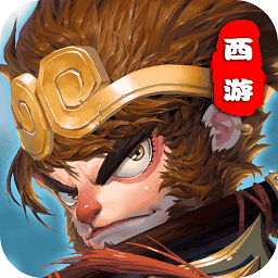 遮天西游免费版 V1.0.9