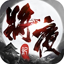 将夜记破解版 V1.0.7