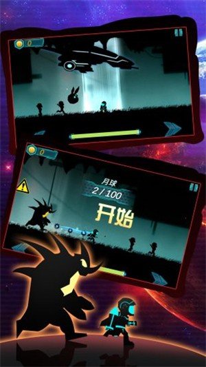 外星人跑酷3D免费版 V1.5