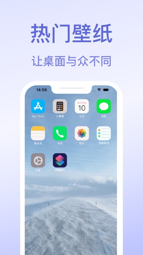 妙啊壁纸app