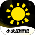 小太阳壁纸免费版 V1.0.0