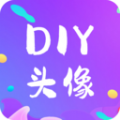 DIY头像生成器经典版 V1.0.0