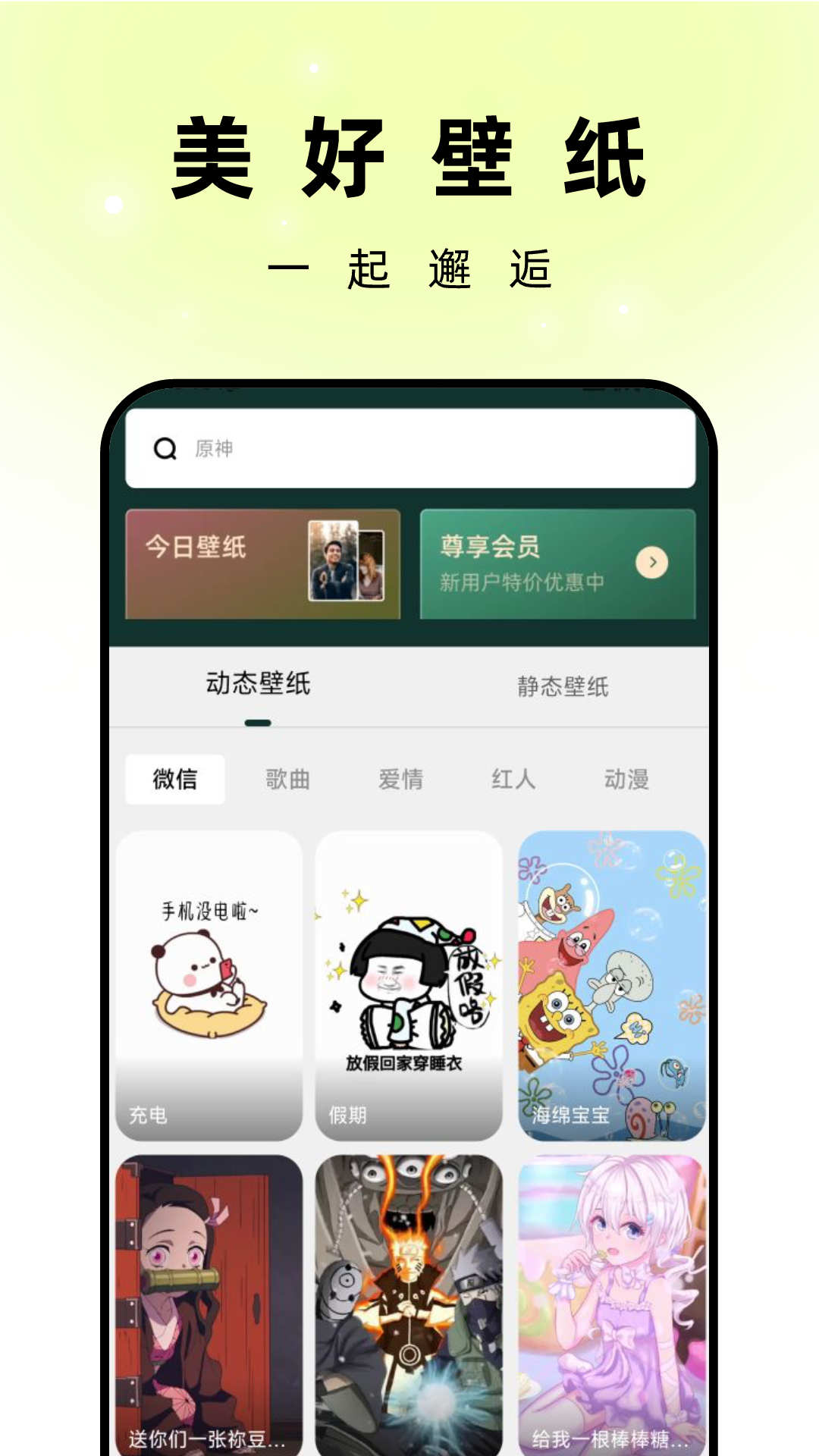 孔雀壁纸app