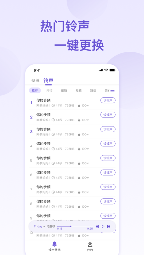 鲨漏助手app