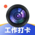 水印相机万能精灵新版 V1.0