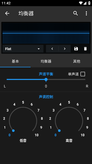 n7音乐播放器