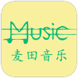 麦田音乐破解版 V1.0.03