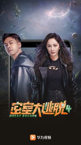 华为视频2023新版