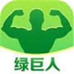 绿巨人ios免会员版 V4.30.2