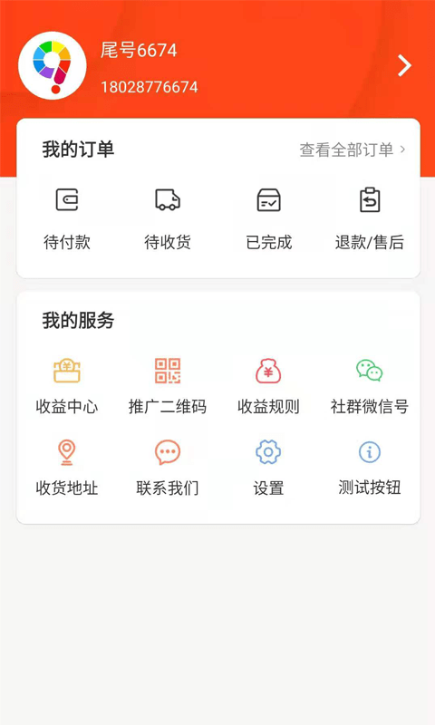 九色优品app