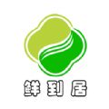 鲜到居手机版 V1.0.2