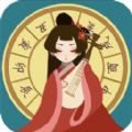 古代人生新版 V1.3.38