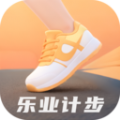 乐业计步官方版 V2.0.1