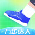 万步达人手机版 V1.0.1