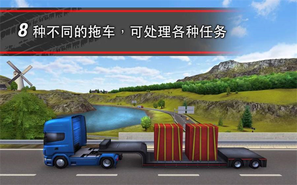 模拟卡车16新版