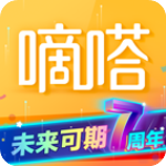 嘀嗒出行官方版 V8.13.4