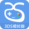 吾爱3ds模拟器免费版 V1.11.4