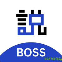 Boss说精简版 V1.0.6